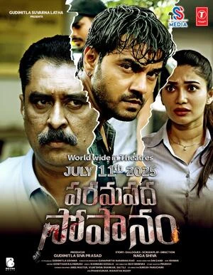Paramapadha Sopanam 2025 Hindi Audio WEB-DL 720p - 480p - 1080p